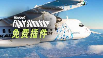微软模拟飞行免费插件 2309  |  VFR 狂热 & 卢森堡 & 雪 MIKU