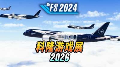 意大利新地景・百年老客机：微软模拟飞行 2024 @ 德国科隆游戏展官方消息汇总