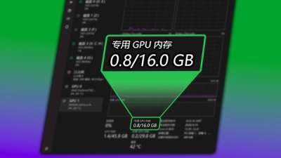 教你压榨 Windows 显存占用