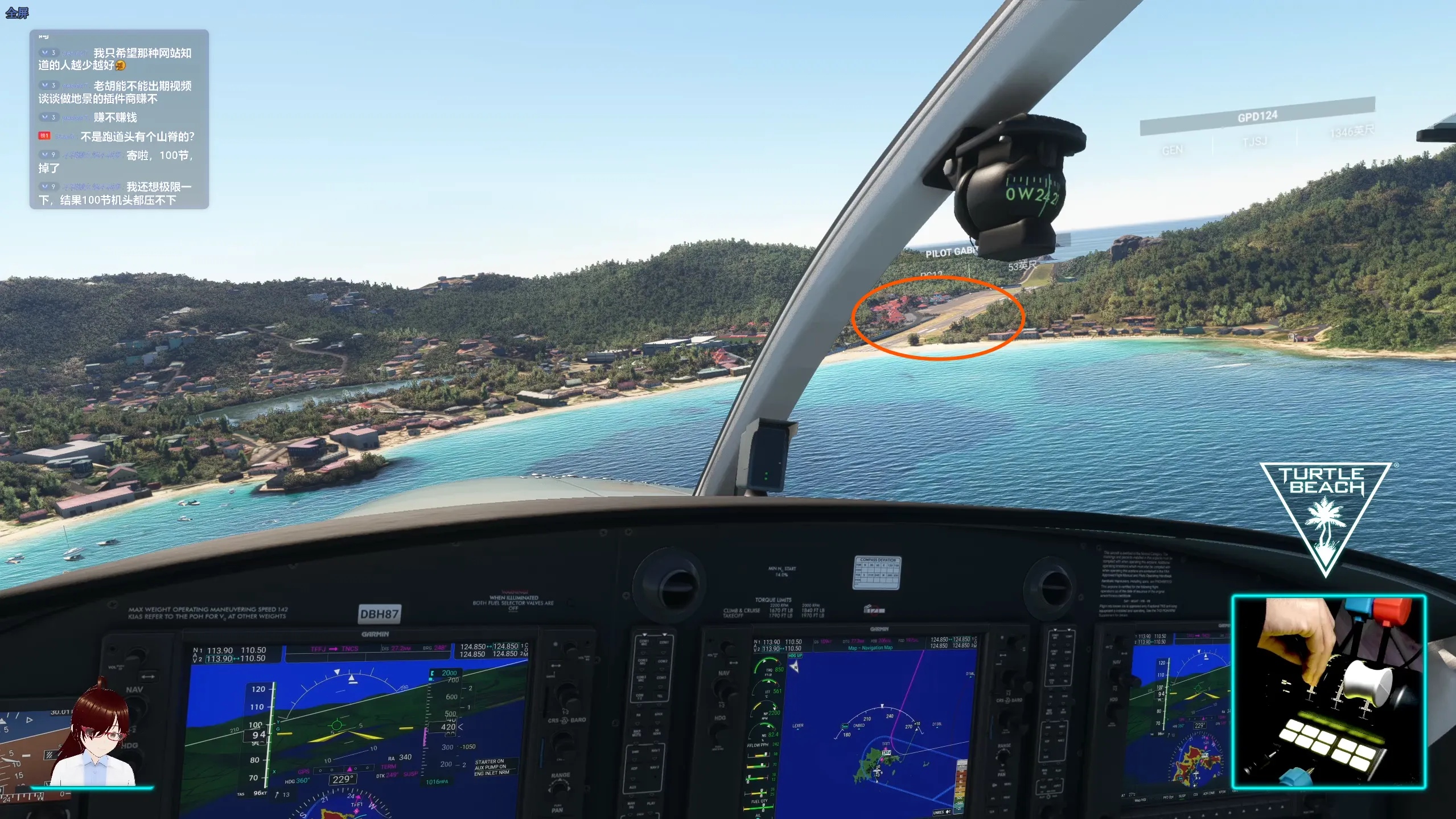 TFFJ 28 目视进近