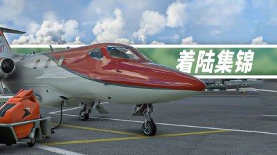 着陆集锦 (2022年 6 月)