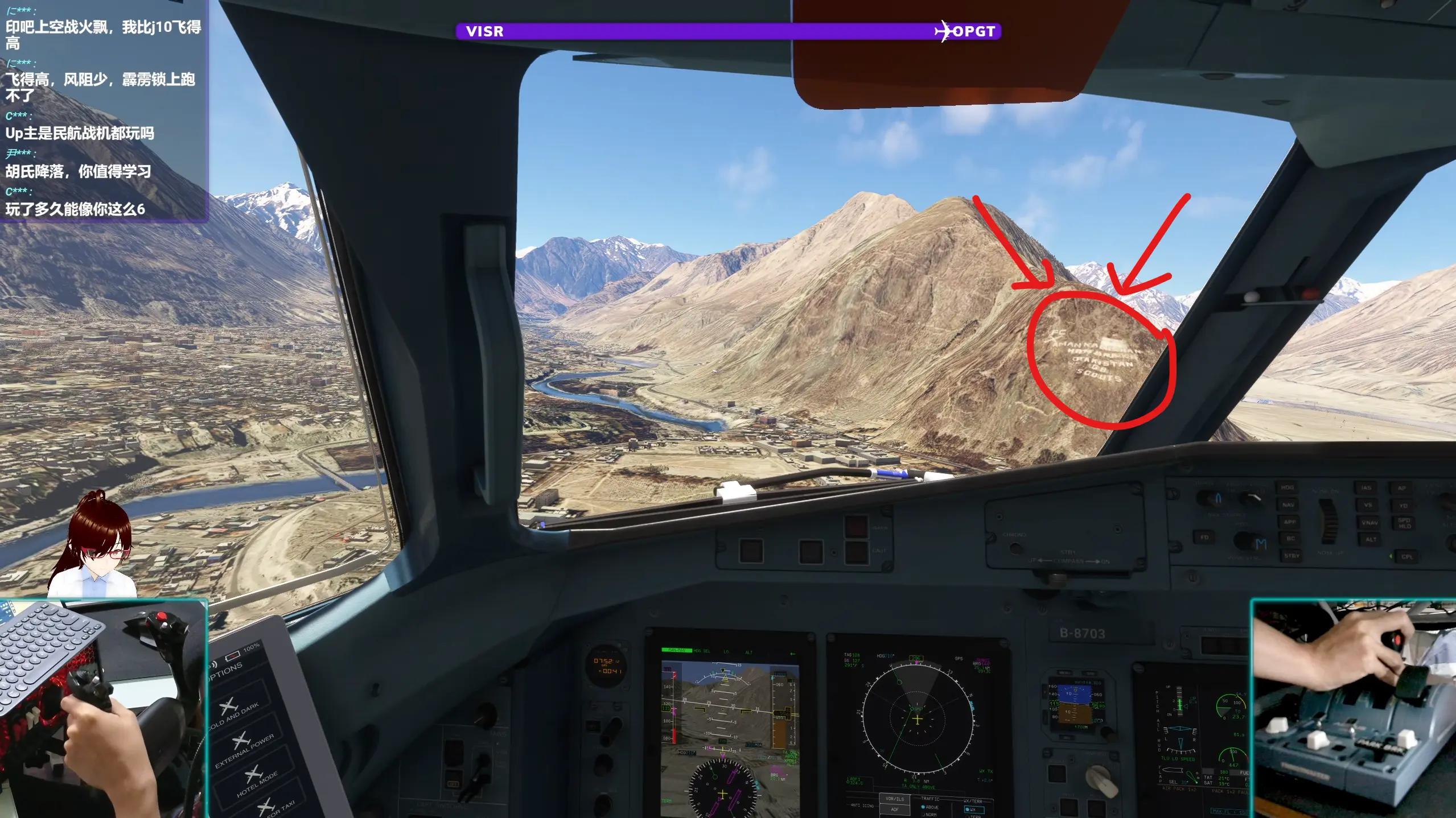 OPGT 机场北边山上的文字