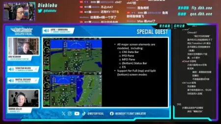 MSFS 开发组直播 - 2024 年 1 月号