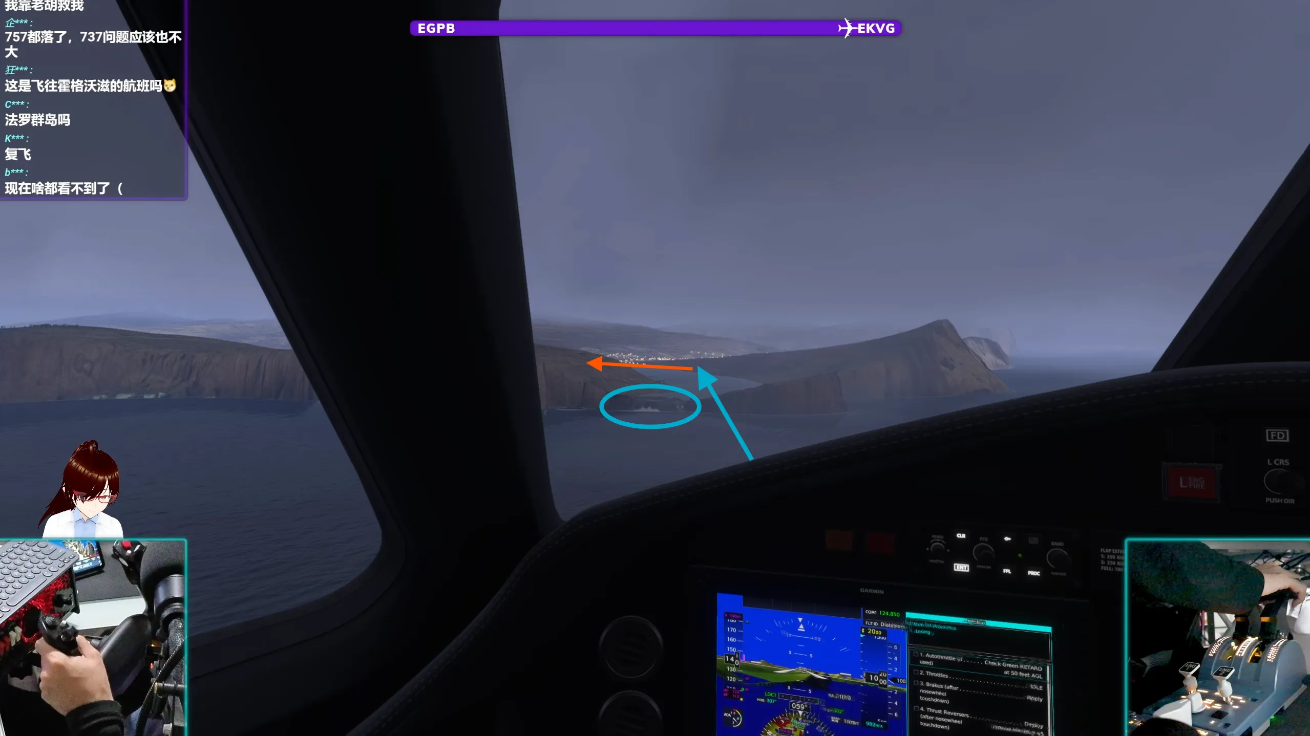 EKVG 30 跑道瀑布目视进近：参考线路