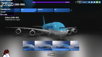 【完整回放】 iniBuilds A380 首飞体验