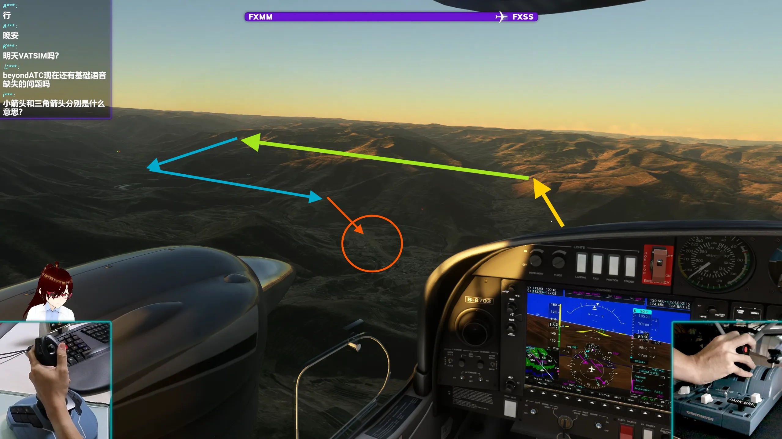 FXSS 目视进近参考线路