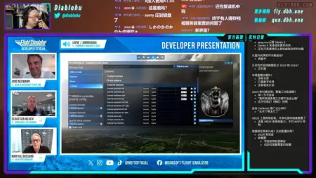 MSFS 开发组直播 - 2024 年 7 月号