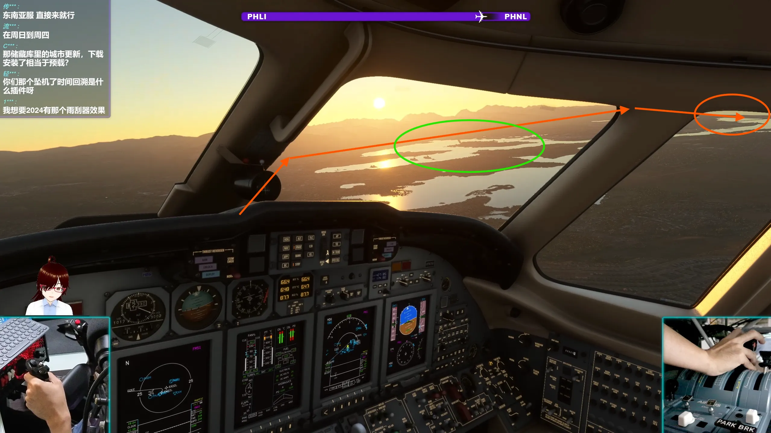 PHNL Power Plant Visual 22L