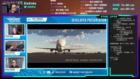 MSFS 开发组直播 - 2024 年 4 月号