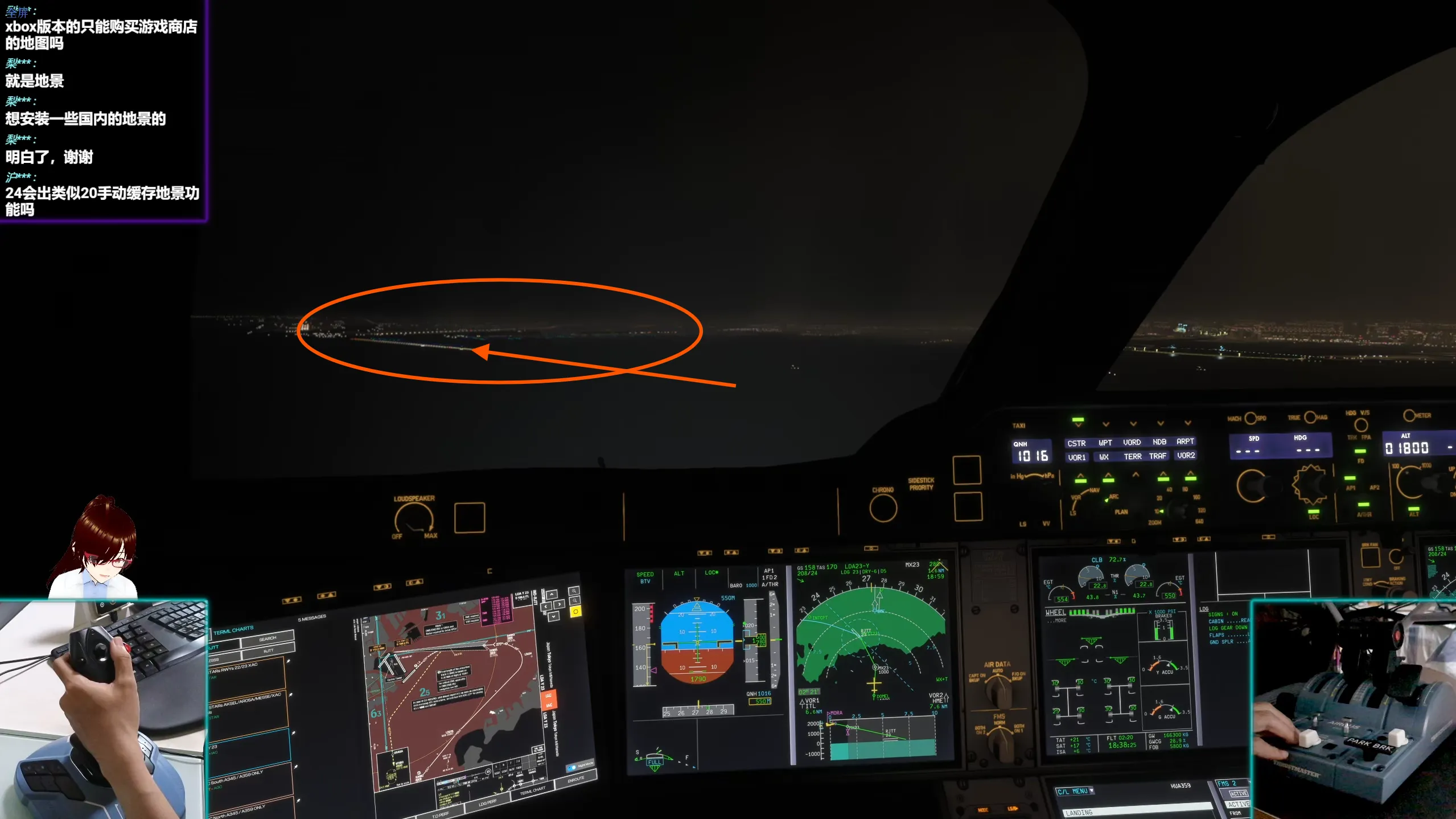 RJTT LDA 23