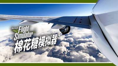 A320neo   -  上海虹桥 ＞ 海口美兰