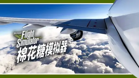A320neo - 上海虹桥 ＞ 海口美兰