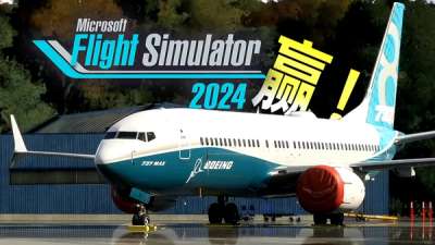 微软买下了模拟飞行 |  737MAX  & 自带航图 & 绕机检查 & 尾流 | 微软模拟飞行 2024  @  FSExpo