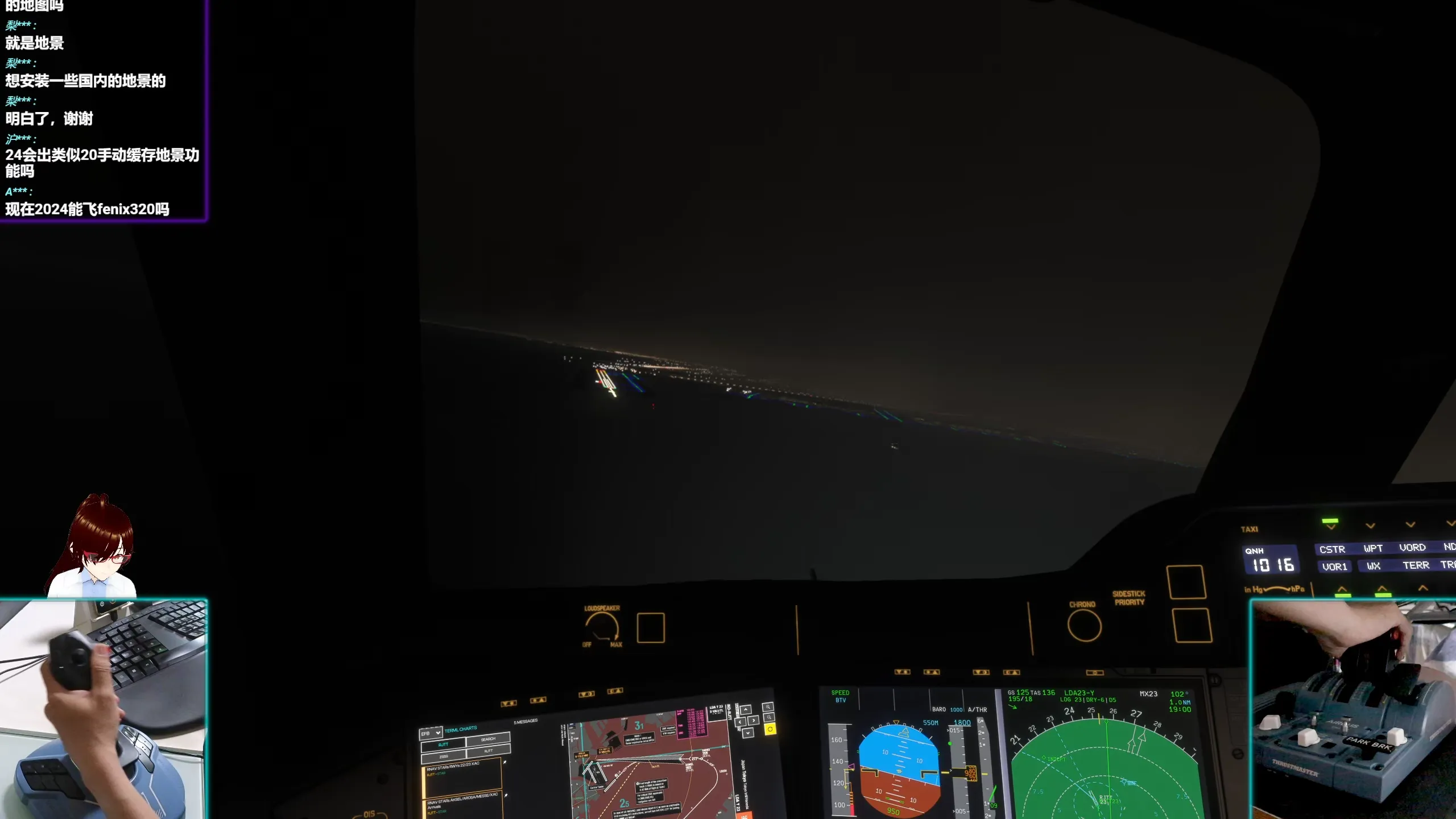 RJTT LDA 23