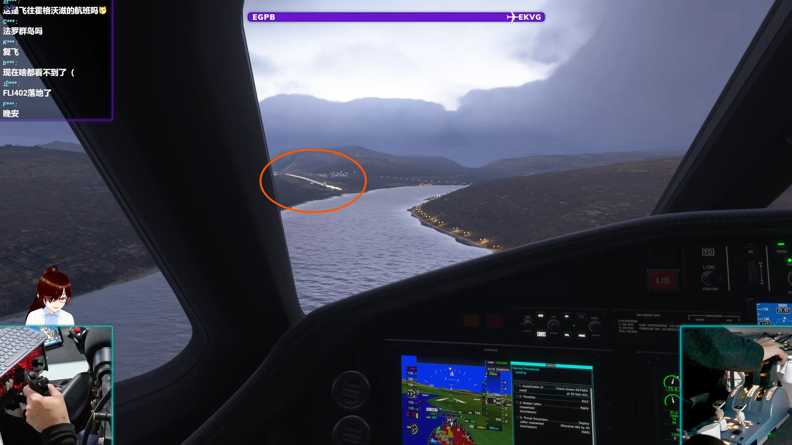 EKVG 30 跑道瀑布目视进近