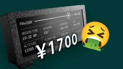 这家模拟飞行外设厂商或许已经疯了 #VASYSTEMS #FSExpo25