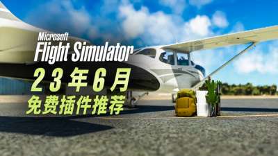 垃圾场 RGB 金刚，172 极致体验 | 免费插件推荐 23 年 6 月
