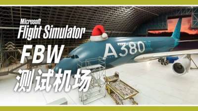 FBW A380 外观预览