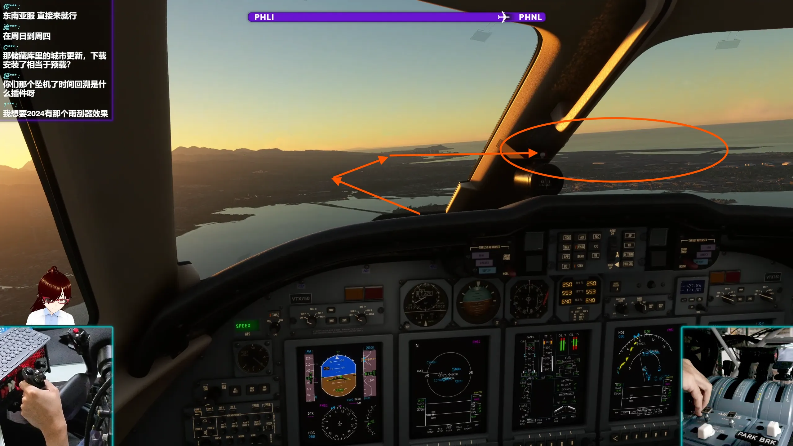 PHNL Power Plant Visual 22L