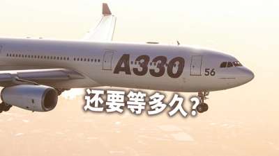 Aerosoft   A330  还没做完？