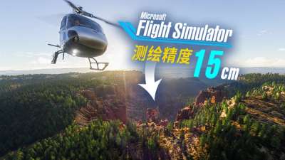 真正云旅游!微软模拟飞行 2024 新玩法:导游飞行