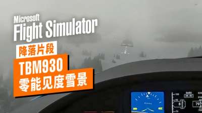 片段:  TBM930   vs  零能见度雪天阿斯彭 (KASE  RNAV-F-15 )