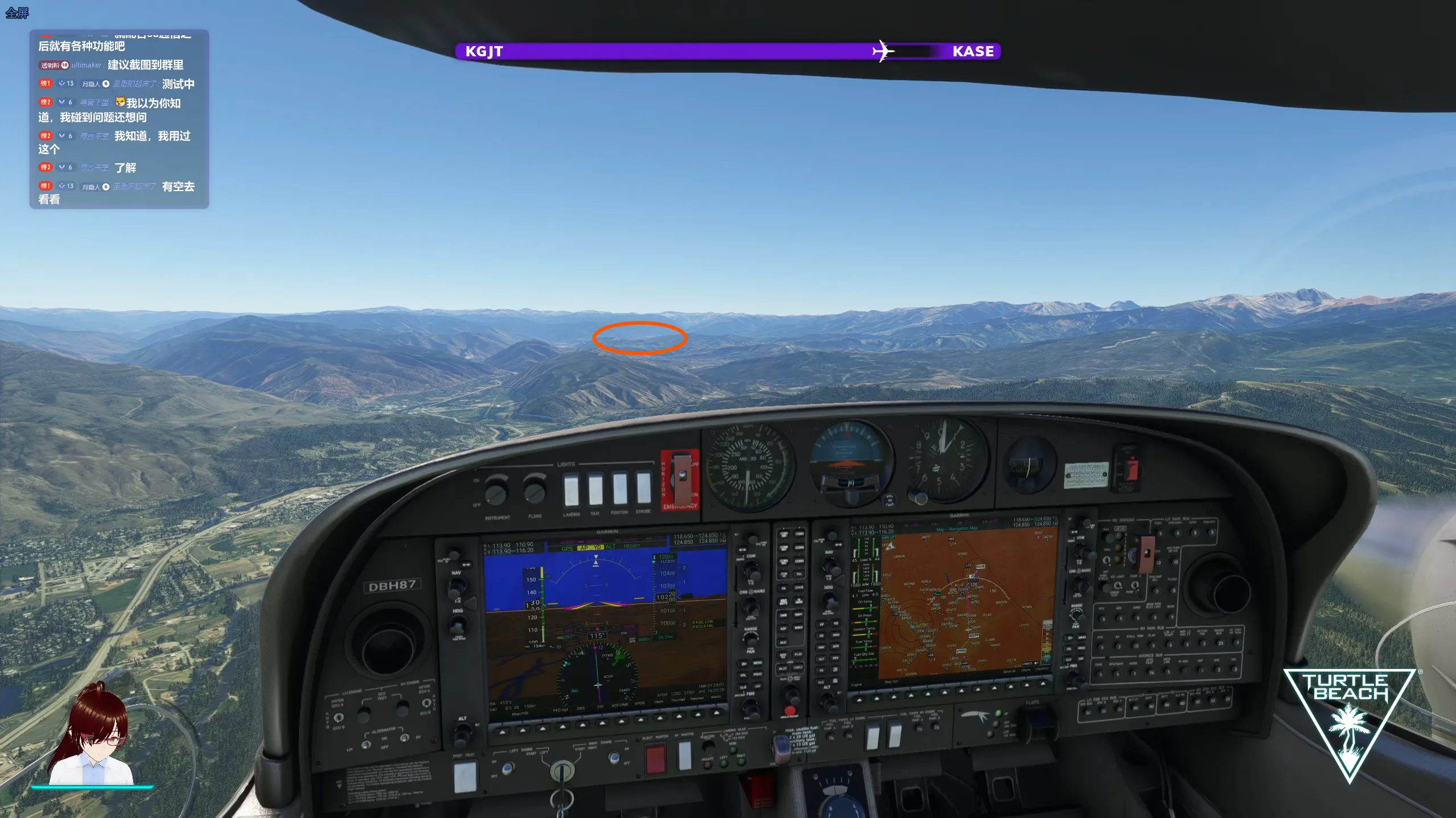 KASE 15 Roaring Fork River Visual