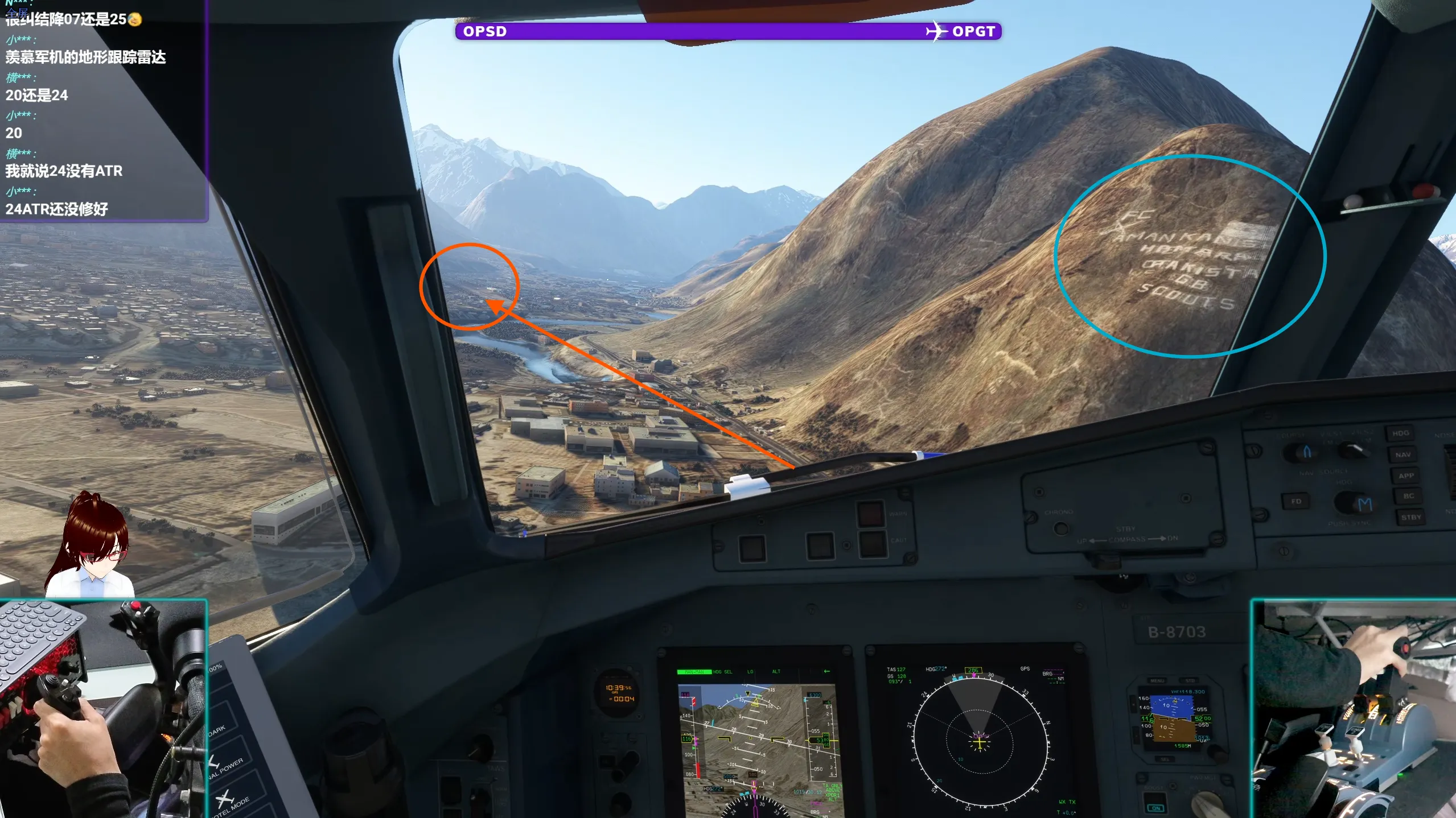 OPGT 25 目视进近