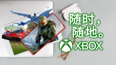 上手：云游戏版