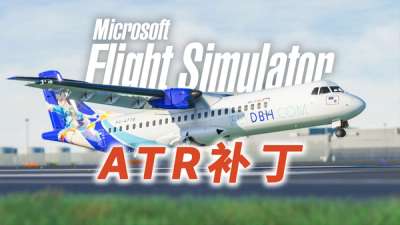 微软版 ATR 发补丁了！还有 BUG 吗？