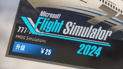 微软模拟飞行 2024 有插件付费升级 | 继承机制官方解析 @  FSExpo