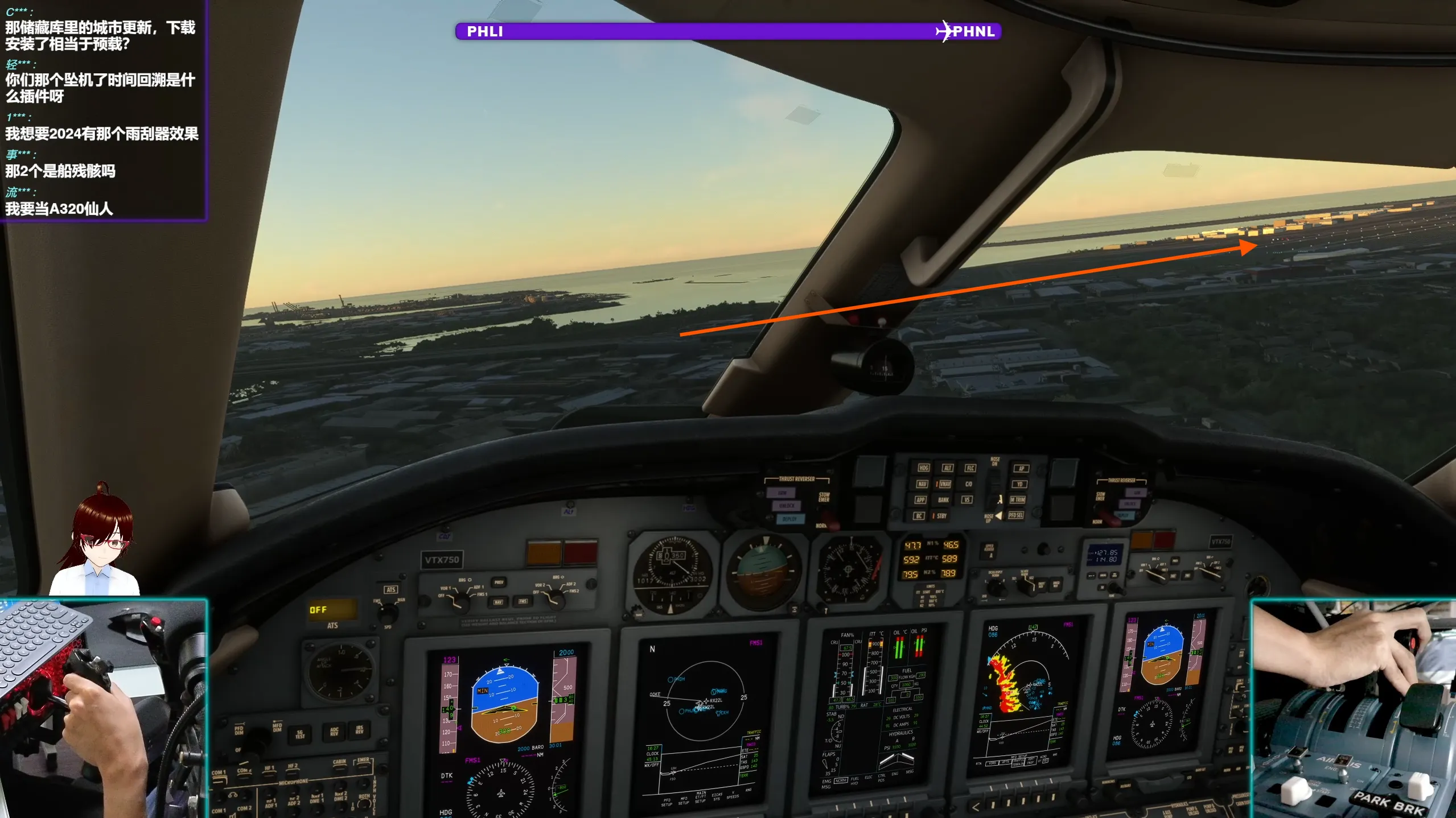 PHNL Power Plant Visual 22L