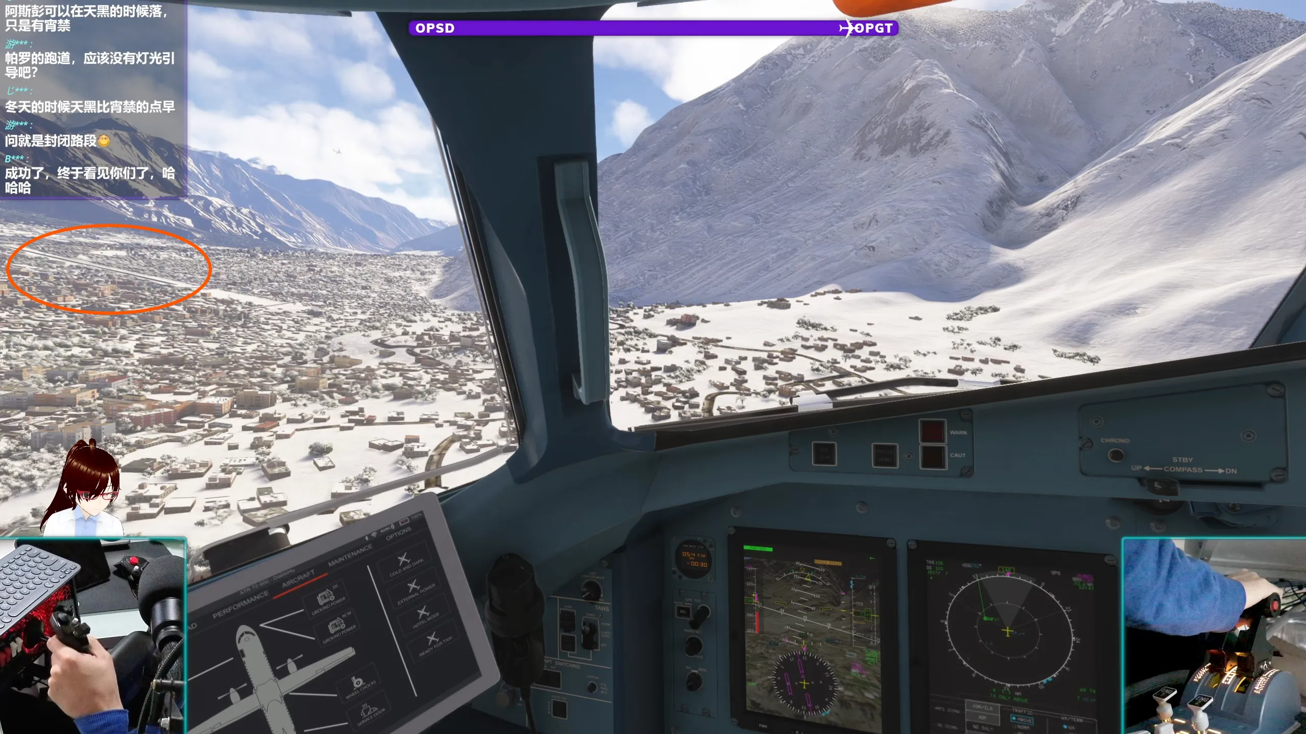 OPGT 07 目视进近